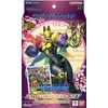 Digimon: Amethyst Mandala (ST-22) Advanced Deck
