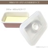 Fuji Horo Butter Case White 450g Food Storage Container N-450