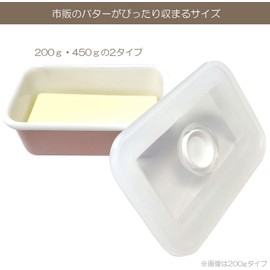 Fuji Horo Butter Case White 450g Food Storage Container N-450