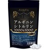 JAY&CO. ここ一番の強さ アルギニン 1000mg + シトルリン 1000mg 錠剤 (30日分)