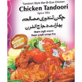 Unbranded 12x Best Spice Mix For Chicken Tandoori Masala 2x50g Each Pouches Easy recipe