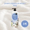 On the Body Real Moisture Body Wash 900g 3pcs - Warm Cotton Fragrance 3pcs / 온더바디 리얼모이스처 바디워시 900g 3개 - 웜코튼향 3개