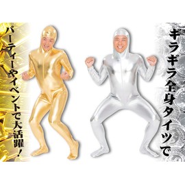 Pure Zentai Cosplay Halloween L Silver, Silver