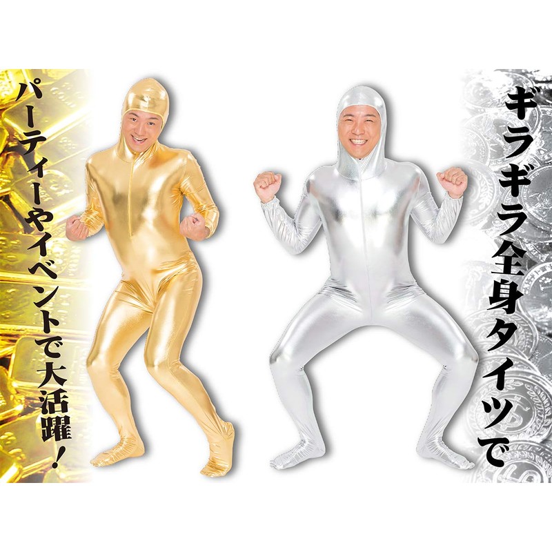 Pure Zentai Cosplay Halloween L Silver, Silver