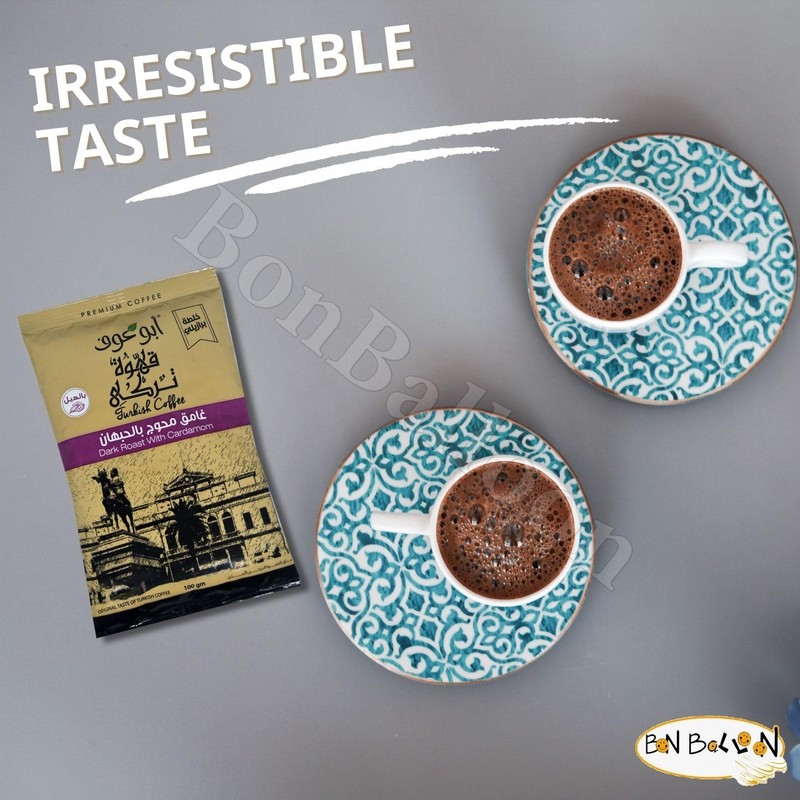 (Dark Roast With Cardamom 3.52 oz / 100 gm) Abu