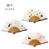 Stylish kimono Iroha Cat Play Fan, Cloth Fan,, 2642: Cat