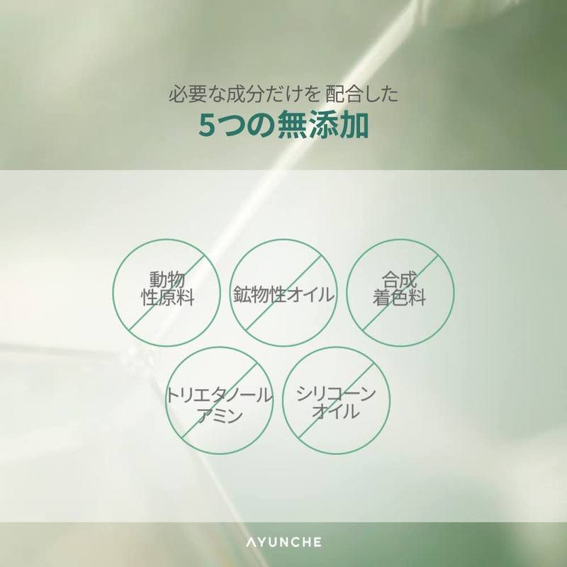 Ayunche Rebalancing Serum, 2.8 fl oz (80 ml), AYUNCHE REBALANCING