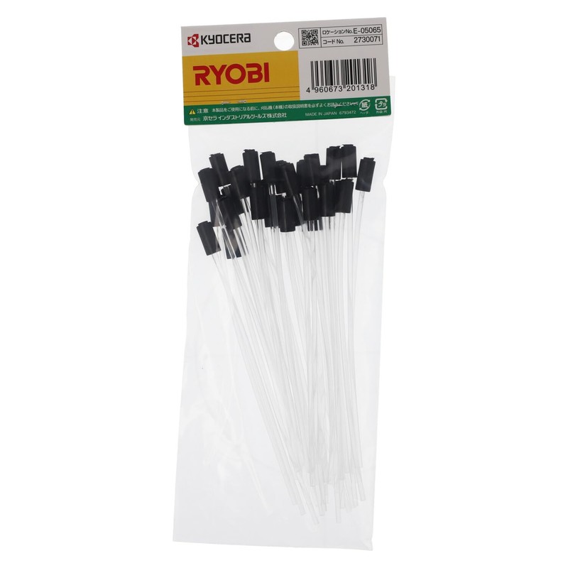 Kyocera (Formerly Ryobi) Nylon String Cutter for Weed Trimmer Safety