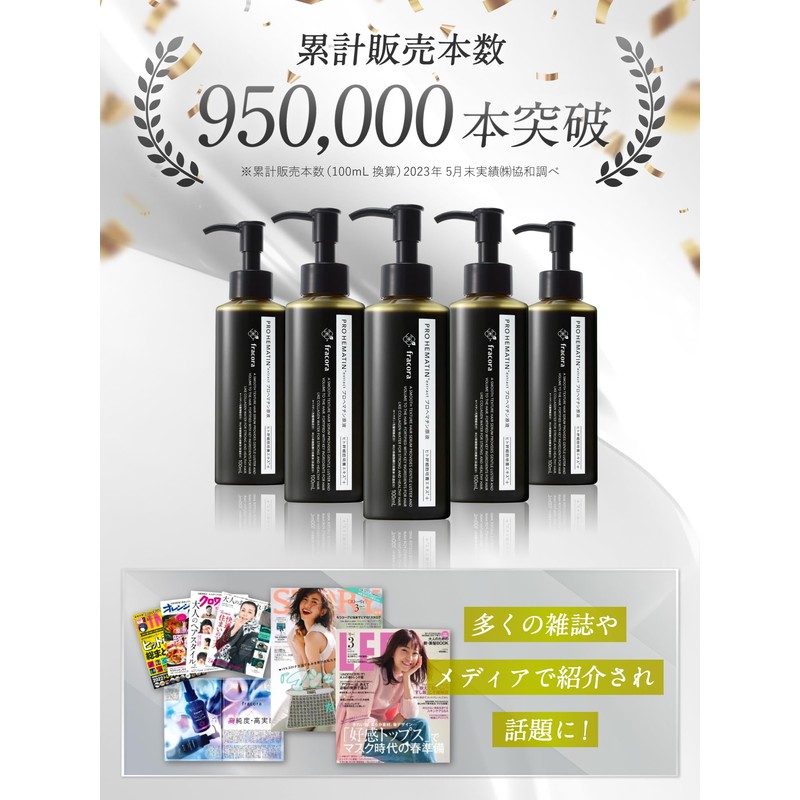 Premium Prohematin Dense Solution Variations, Trial Size (1.7 fl oz