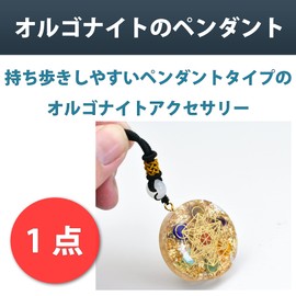 [Felimoa] Orgonite Pendant Power Stone Purifying Good Luck Amulet