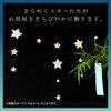 regalo Star Garland, Double Sided (78.7 inches (200 cm), Decoration,