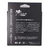 X-Braid Line FC Disc Proressive Oki Fukase 300m No. 3