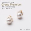 Domestic Pearl Earrings, Grand Premium, Women's, Pearls, White, Black, Gray,