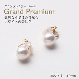 Domestic Pearl Earrings, Grand Premium, Women's, Pearls, White, Black, Gray, Gold
