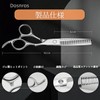 Dosnros Thinning Scissors 20% Thinning Hair Cut Scissors Hair Volume