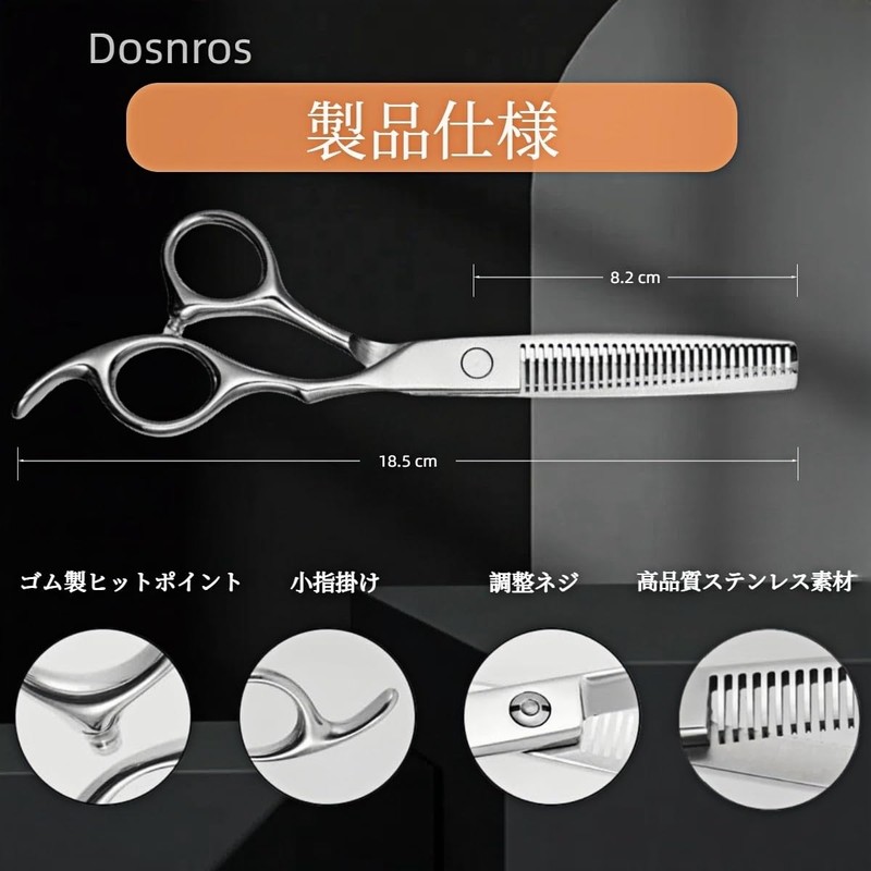 Dosnros Thinning Scissors 20% Thinning Hair Cut Scissors Hair Volume