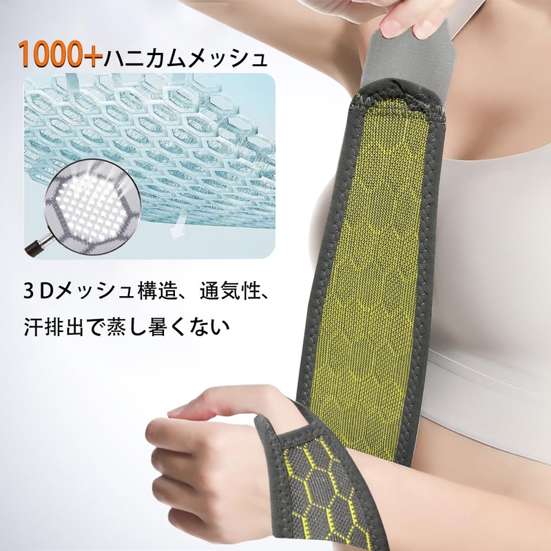 Wrist Support, Fixed Protection, Breathable Mesh, Supporter, Thumb Base Supporter,