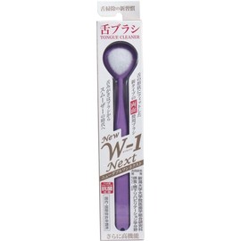 New W-1 Next Tongue Brush Purple