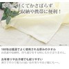 Plus One Towel, Face Towel, Set of 6, Yellow, Approx.