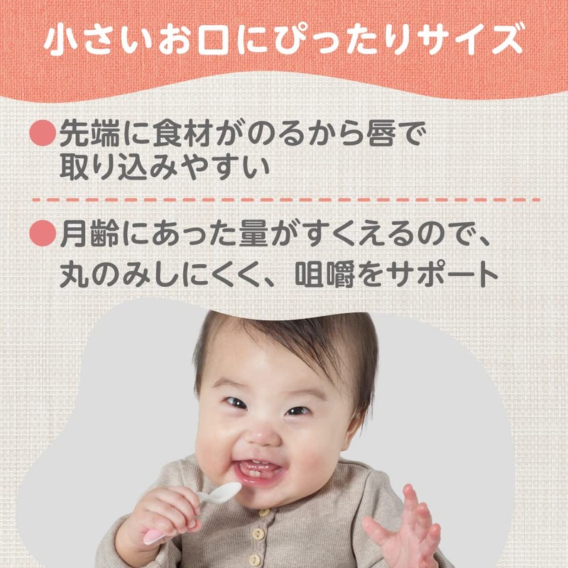 Pigeon Jibun Pakupaku Spoon & Fork with Case EARTH