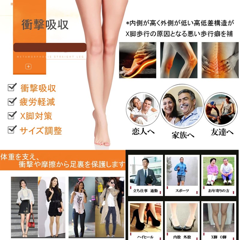 X-Leg Insole, Shock Absorption, Improves X-Legs, Improves Flat Feet, Improves