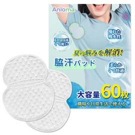 Anloma 脇汗パッド 60枚 薄型 わきあせパット あせわきパッド メンズ レディース 汗脇パッド 快適 通気性 Tシャツ ワイシャツ 落ちにくい 使い捨て 無香料