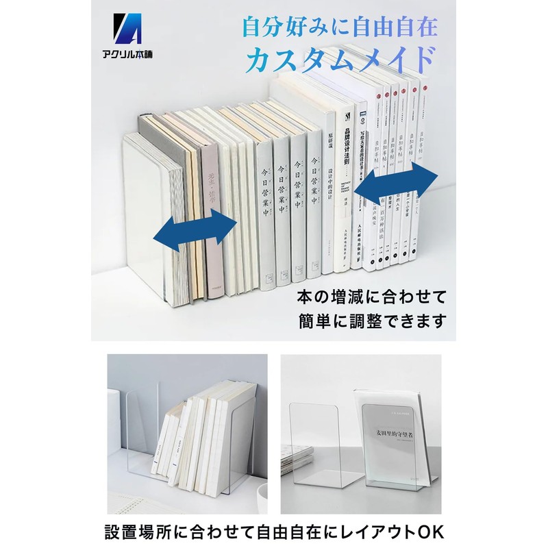 Acrylic Honpo Bookend, Acrylic, Transparent, Bookstand, Stylish, Tabletop, Documents, File