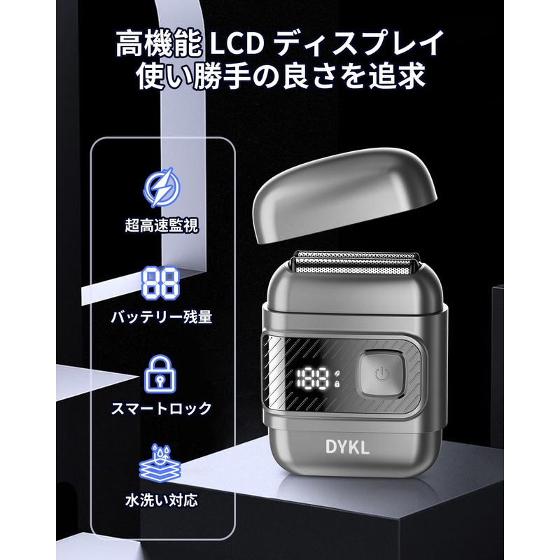 電動シェーバー DYKL 3枚刃 髭剃り 高速回転モーター スムーズ剃り 低騒音 低振動 LED残量表示 ロック機能