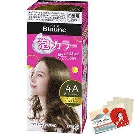 Kao Blaune Bubble Hair Color For Gray Hair - 4A Ash Brown (Green Tea Set)