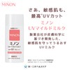 Minon UV Mild Milk, Main Product, 80mL, Sunscreen, UV Care,