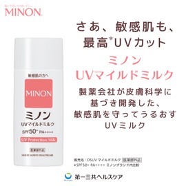 Minon UV Mild Milk, Main Product, 80mL, Sunscreen, UV Care, Sensitive Skin, Prevents Skin Irritation, SPF50+ PA++++, No UV Absorbing Agents, Low Irritation, For Use with Children, [Over-the-counter