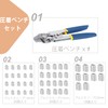 ibubu Stainless Steel Crimping Pliers, Wire Clamp Cutter, Wire Stripper,