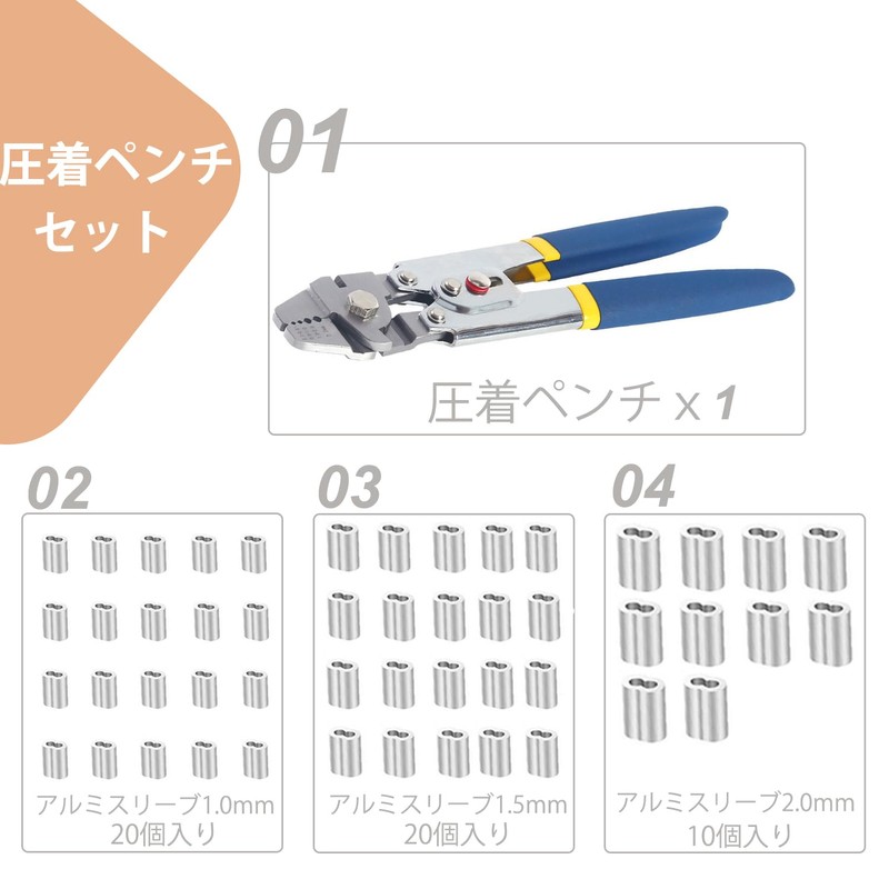 ibubu Stainless Steel Crimping Pliers, Wire Clamp Cutter, Wire Stripper,