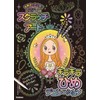 Gakken Scratch Art Glitter Hime Decoration Q750603