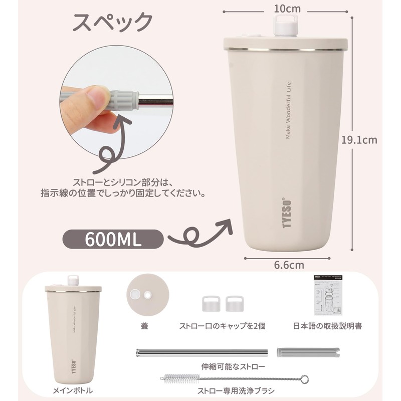 TYESO Tumbler with Straw, 2025 Upgraded Version