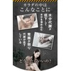 [Class 2 Medication] Herbal Prevention Yellowing Hot Water Extract-H 180