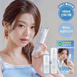 Dr. Althea 345 Relief Cream Mist Set (100ml+60ml) - [SET] Cream Mist 100ml (+60ml)