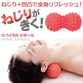Alphax Massage Ball Stretch Ball Trigger Point Pressure Spiral Tumbling Ball