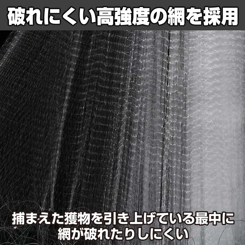 HAMILO Fishing Net, Fish Catcher Net, 3 Layers, Ayu Funa