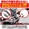 Daytona 95206 Motorcycle Helmet Lock, General Purpose (φ22.2/25.4mm Handles), Dial