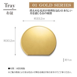 Obon Tray OL-20-15 Shaku 1 Cloud Half Moon Basin, Tataki Gold/Black Painted