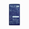 Alpha Vest Capsule Type 120 Tablets