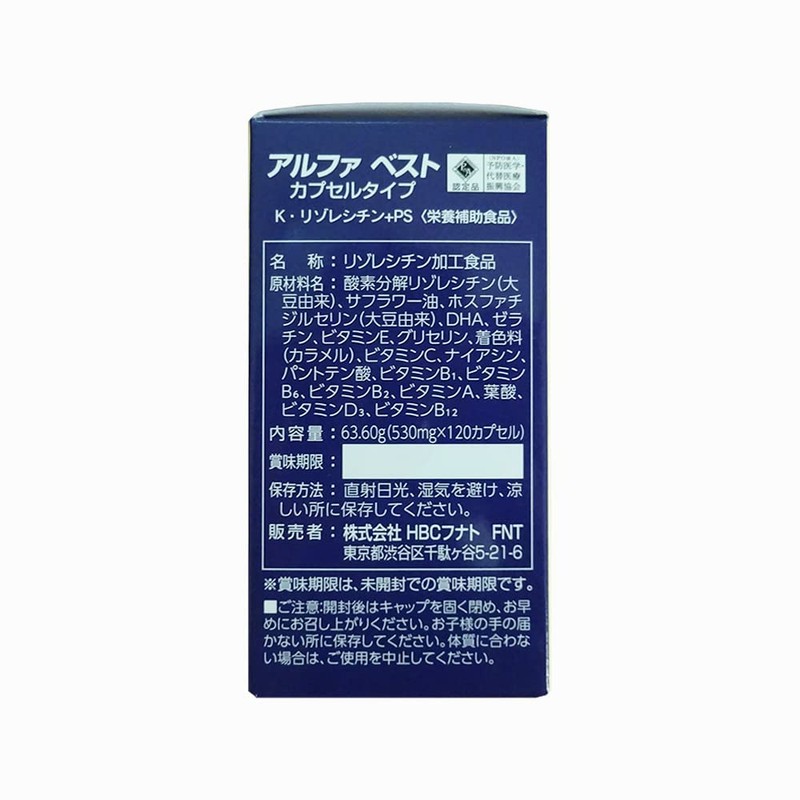 Alpha Vest Capsule Type 120 Tablets