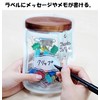 Cute Canister Pattern Zipper Bags (Set of 4) 7034