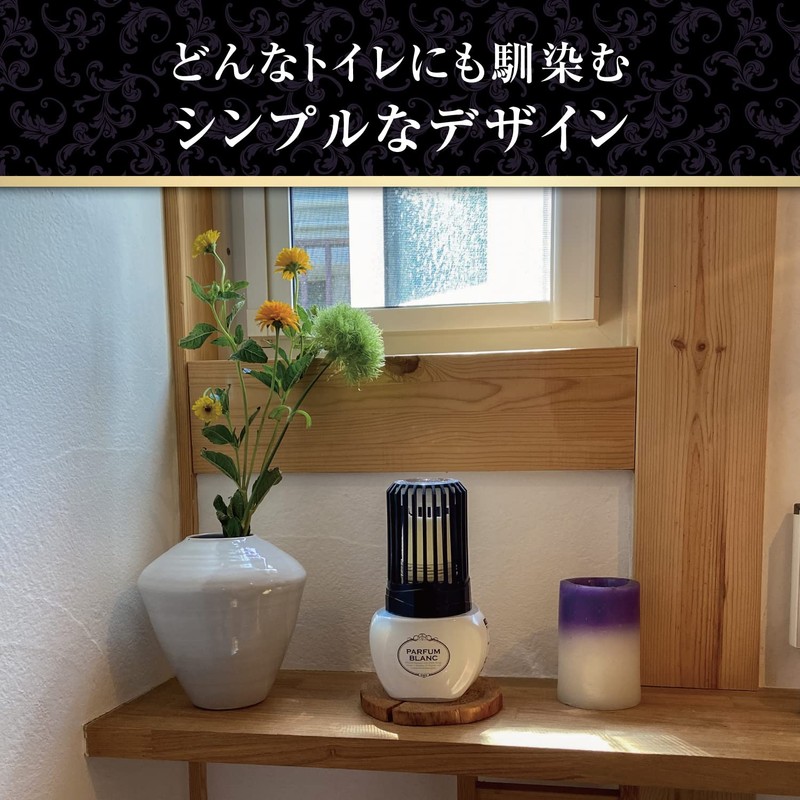 トイレの消臭元 パルファム ブラン 消臭芳香剤 トイレ用 置き型 400ml