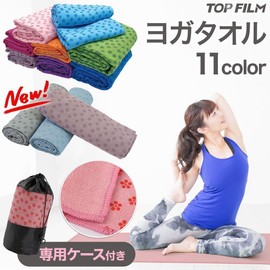 【Thin yet non-slip.】Yoga Rug Yoga Towel with Non-Slip Feature Hot Yoga Yoga Mat Towel Rug Yoga Yoga Mat Towel 【JAPAN BRAND】 (Pink)