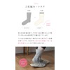 [Kinuya] Inner Silk Outer Cotton Open Opening Double Weave Socks