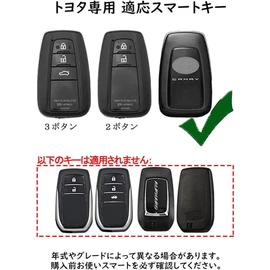 [TECART] Toyota Key Case Camry Key Cover Key Holder Toyota rav4 CHR Prius Corolla Crown Toyota 86 Land Cruiser Smart Key Case 2 3 Buttons Aluminum Alloy Leather, grey 3 button 2