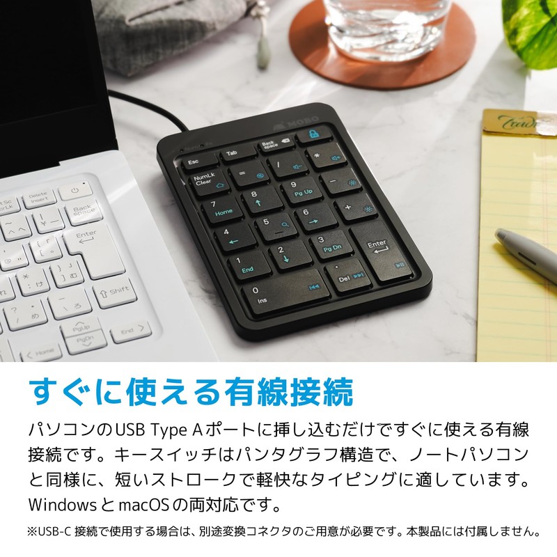 MOBO AM-NPW22-BK USB-A Wired Mobo Numeric Keypad 2 Wired, NumLock,