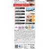 K-パレット(K-Palette) リアルラスティグアイライナー24hWP SB スーパーブラック 0.6ml 0.6ミリリットル (x 1)